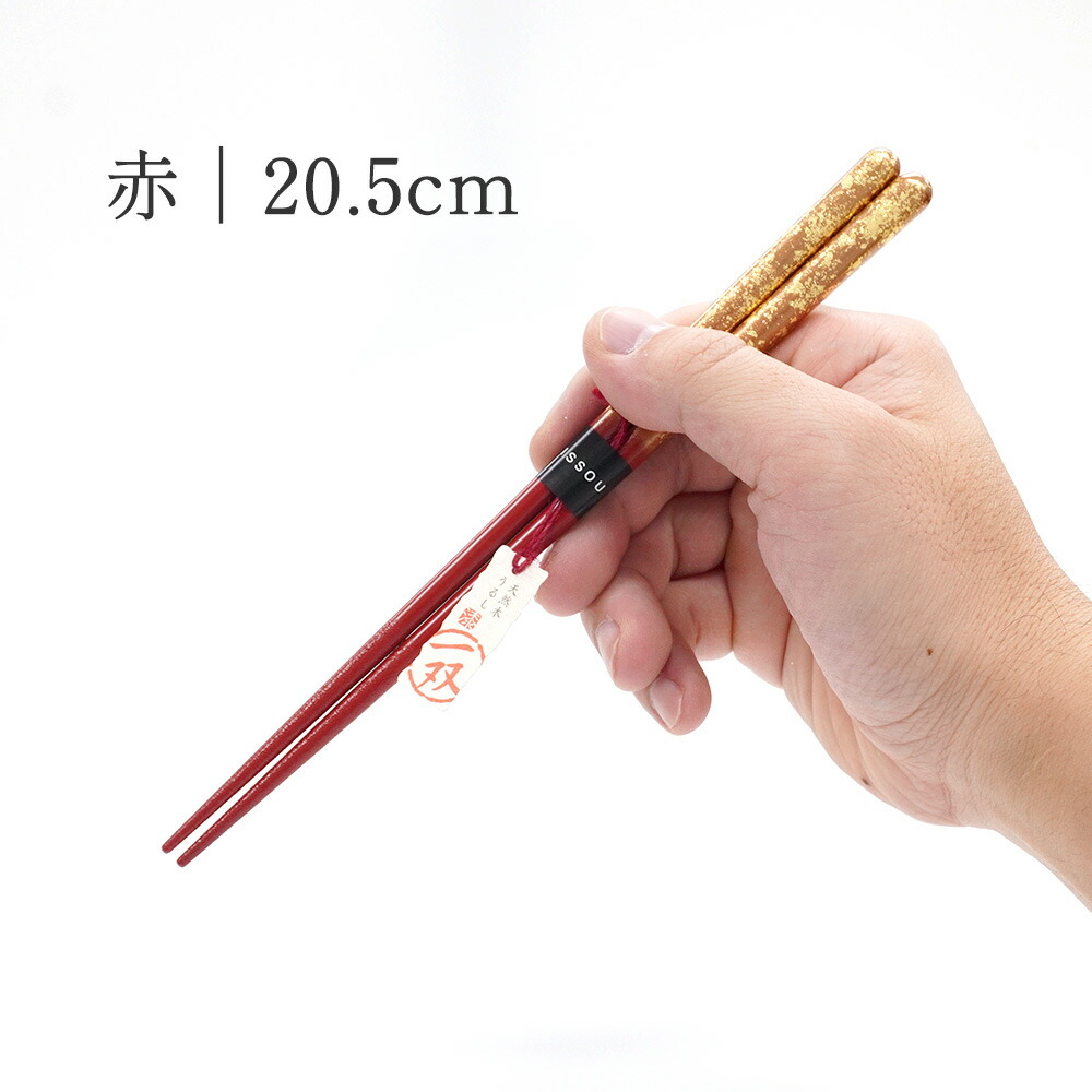 瑞雲夫婦箸 7