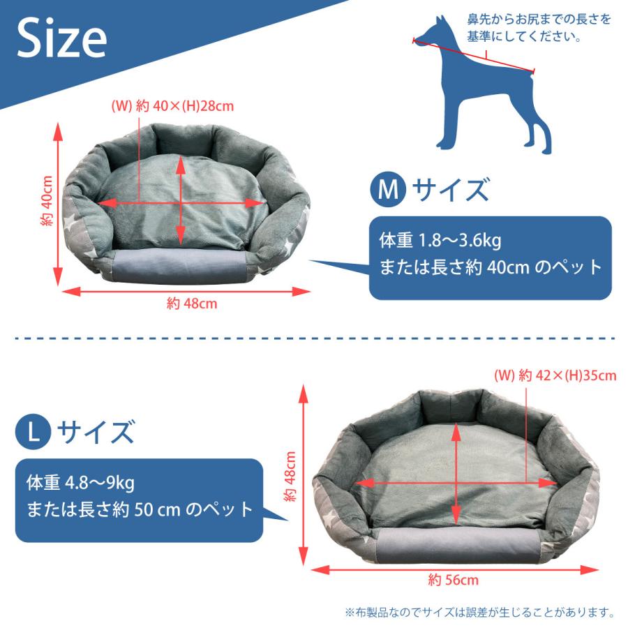 ペットベッド 4