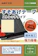 sin ストレッチすそあげテープ 1