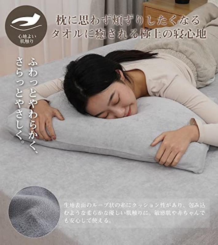 枕カバー 5