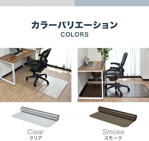 22年 チェアマットのおすすめ人気ランキング19選 Mybest