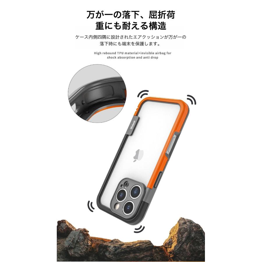 バンパーケース 5