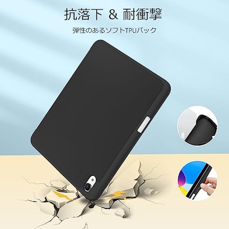 タブレットケース 5