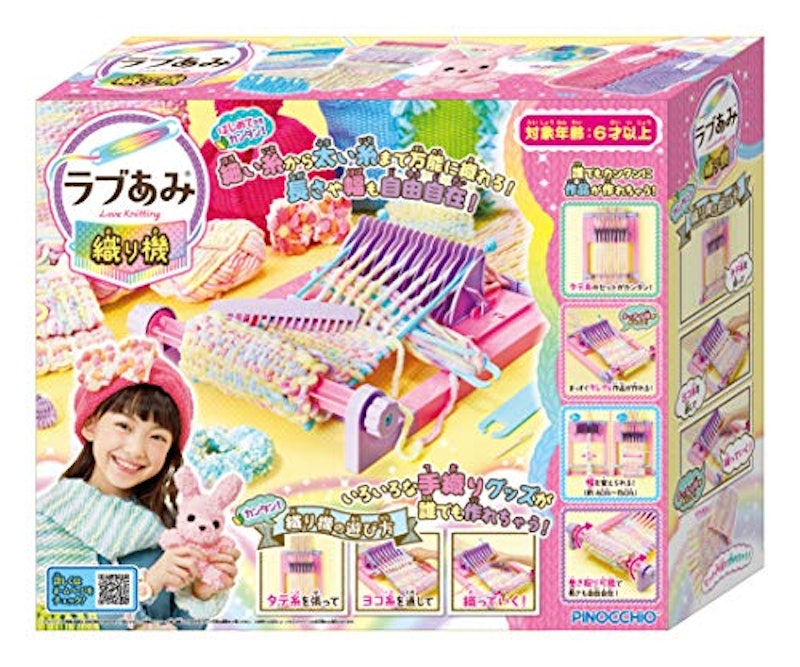 22年 編み機おもちゃのおすすめ人気ランキング選 Mybest 22年 編み機おもちゃのおすすめ人気ランキング選 Mybest