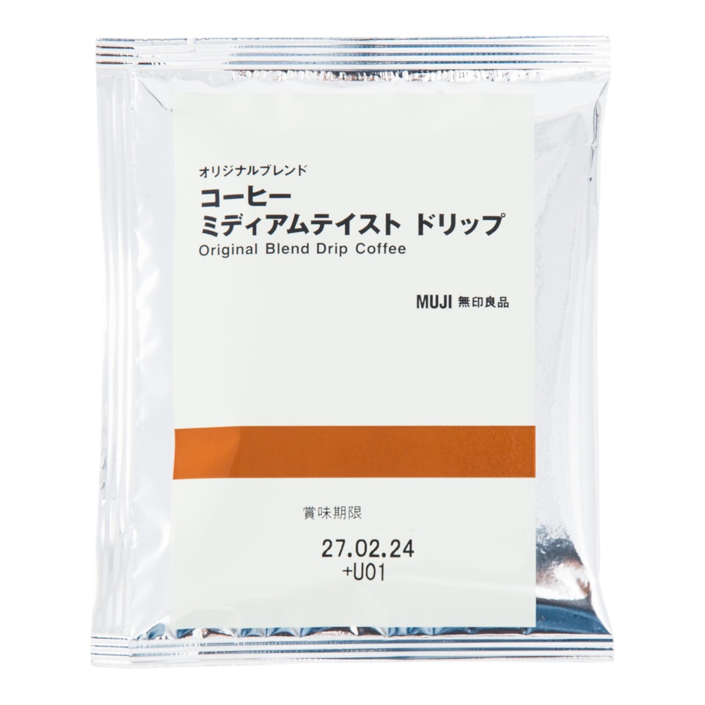 良品計画 オリジナルブレンド コーヒー ミディアムテイスト ドリップ クチコミ評価・評判&検証レビュー 2