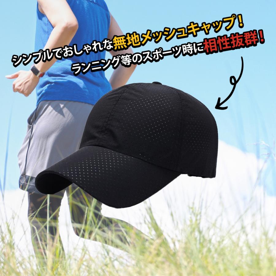 ランニングキャップ  2