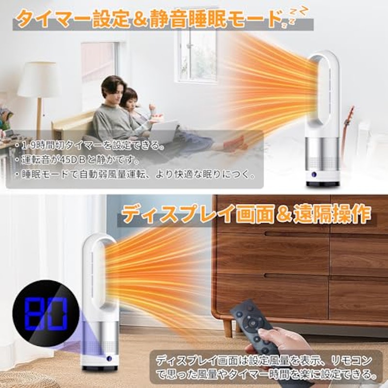 セラミックヒーター 5