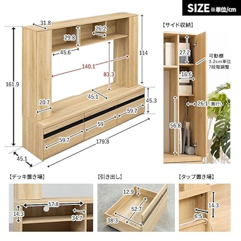 壁面テレビボード 3