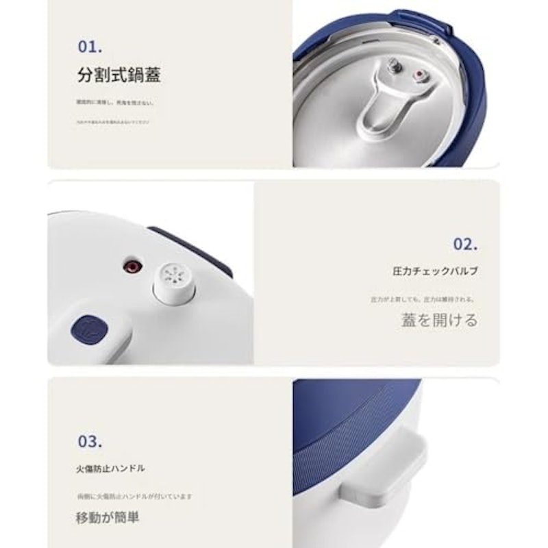 電気圧力鍋 3
