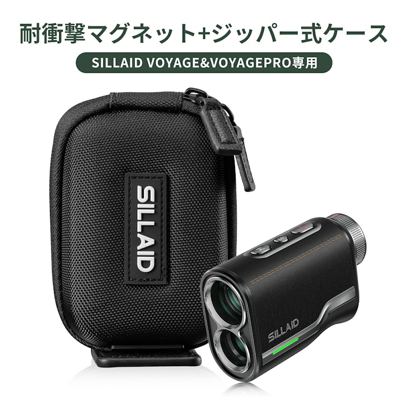 ゴルフレーザー距離計 マグネット式ケース 1