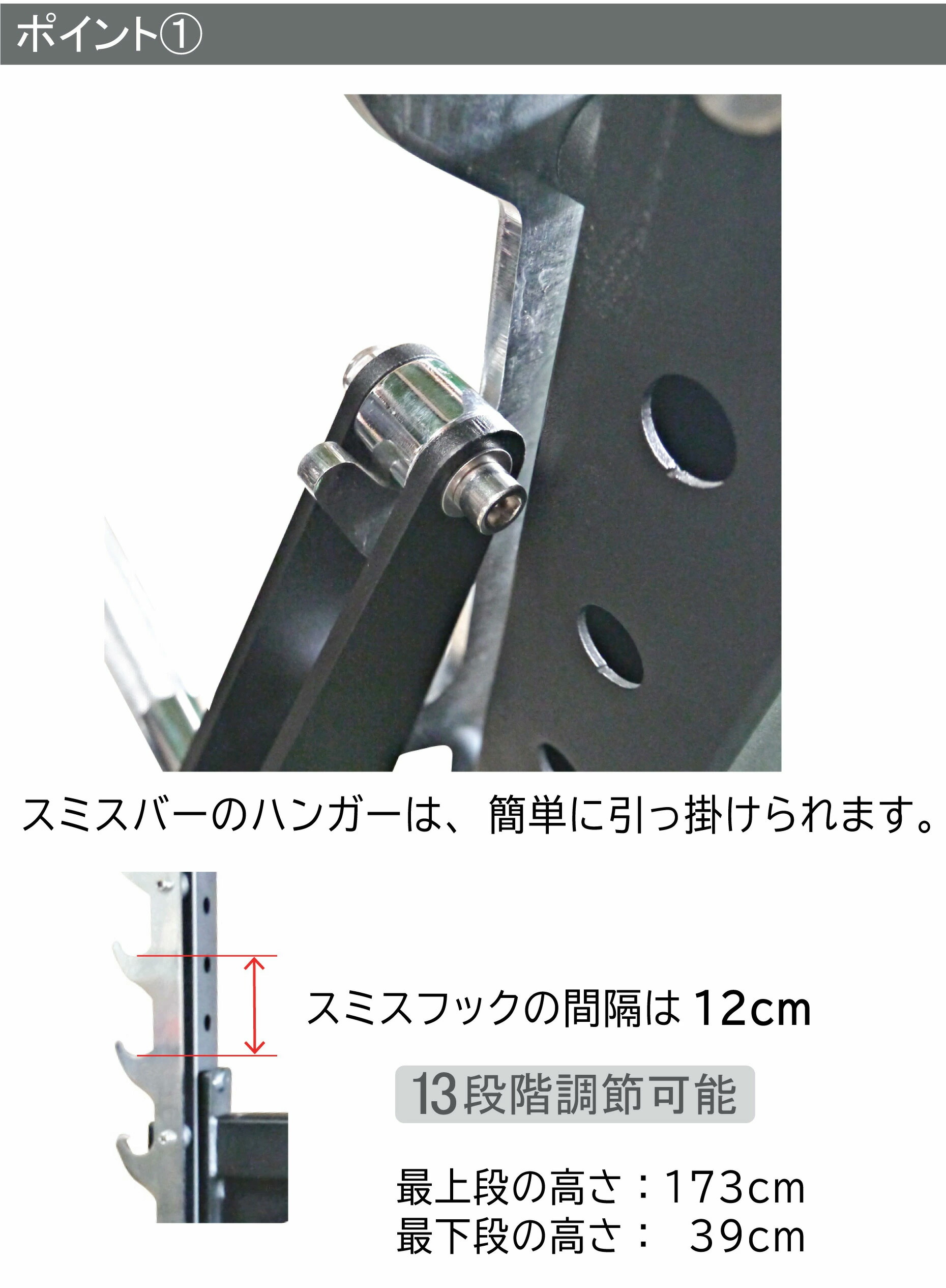 スミスパワーラック（Φ50） 8