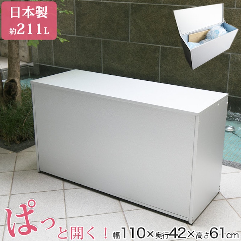 23年 屋外用ゴミ箱のおすすめ人気ランキング23選 Mybest 23年 屋外用ゴミ箱のおすすめ人気ランキング23選 Mybest