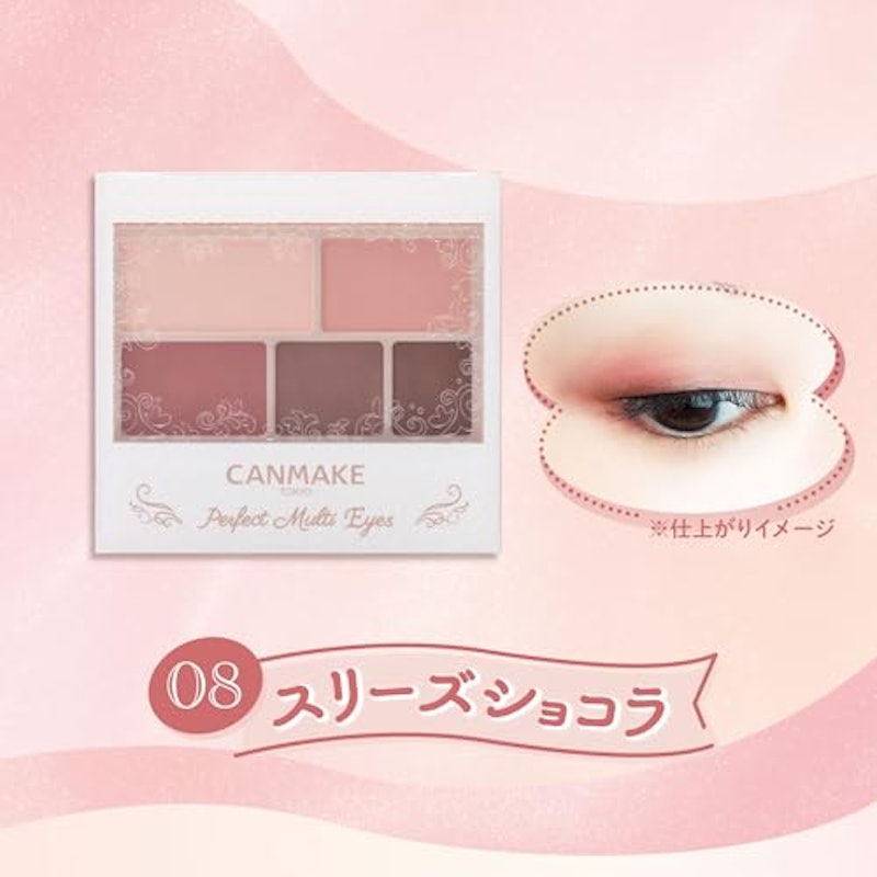 パーフェクトマルチアイズ 5