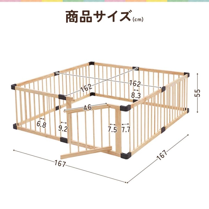 木製ベビーサークル 8