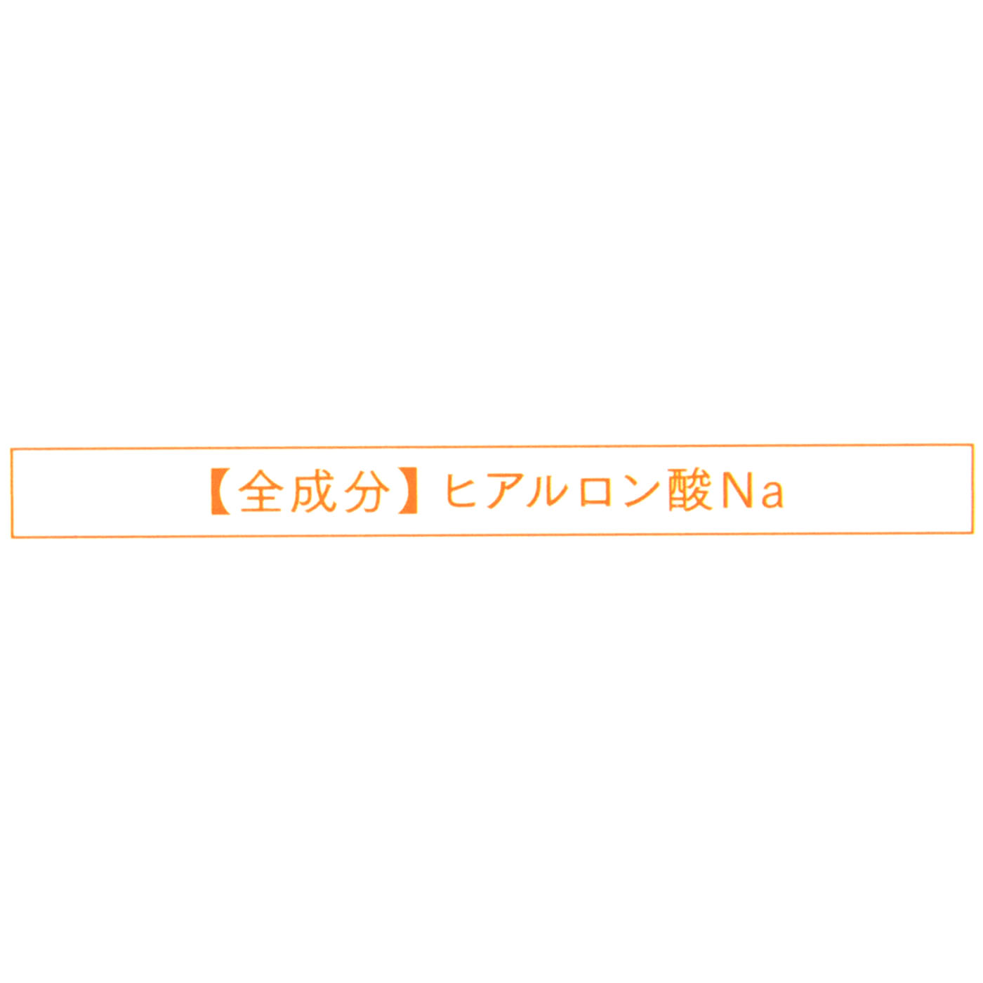 勝負目エステ 5