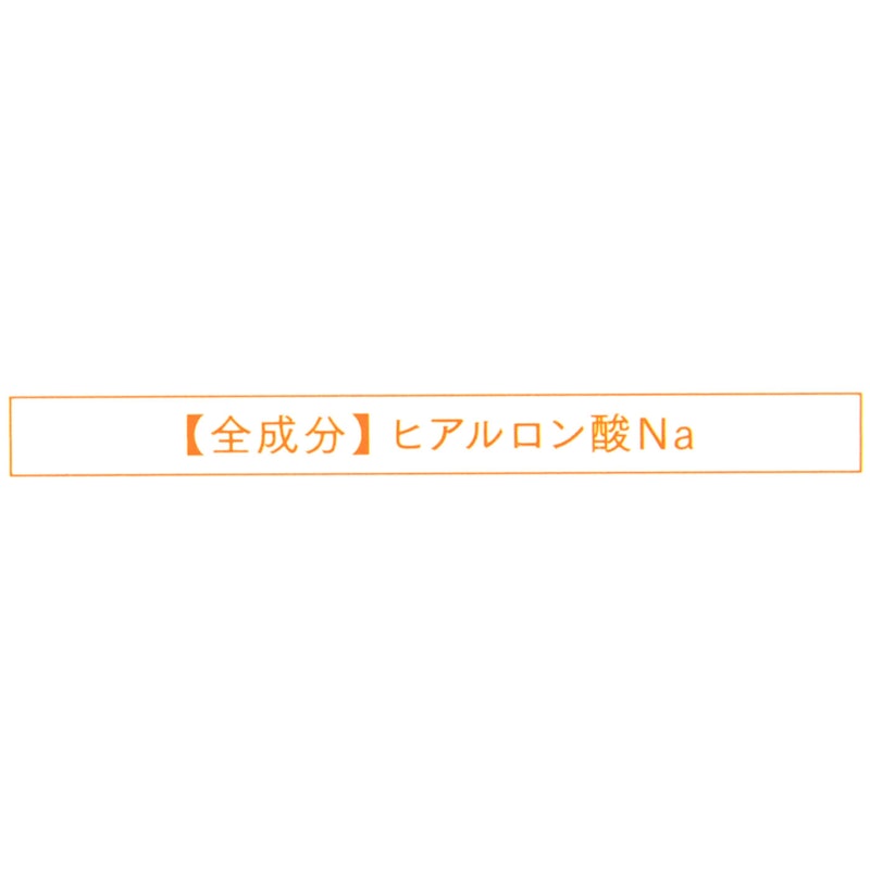 勝負目エステ 5