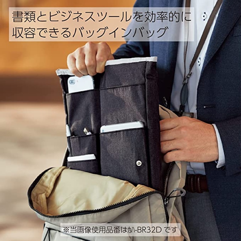バッグインバッグ 2