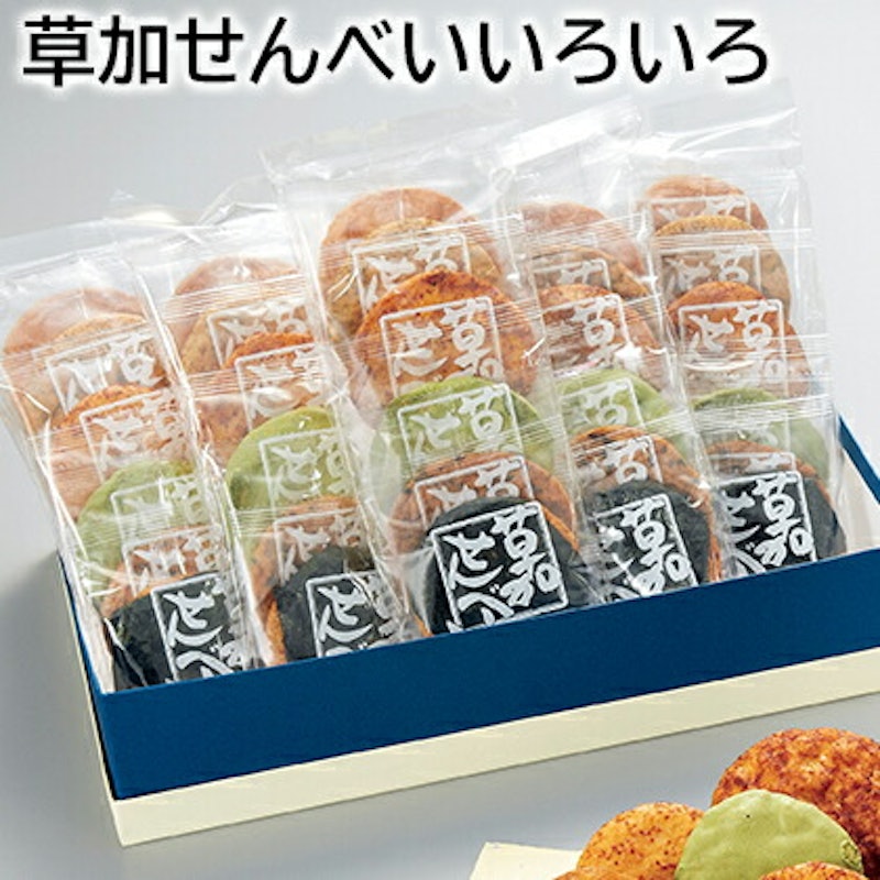 草加せんべい 1