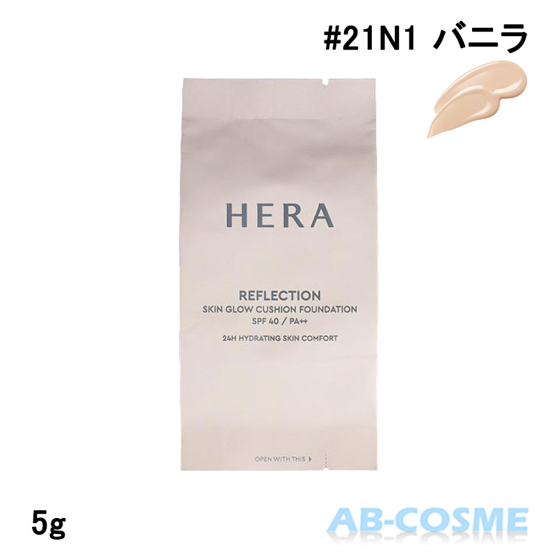 リフレクション スキン グロウ クッション ファンデーション 1
