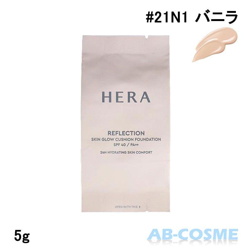 リフレクション スキン グロウ クッション ファンデーション 1