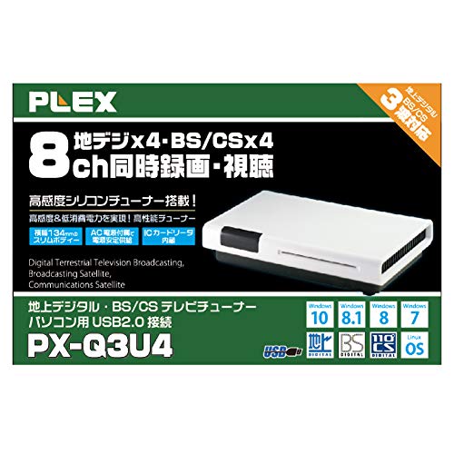 USB接続 地上デジタル・BS・CS対応TVチューナー 8
