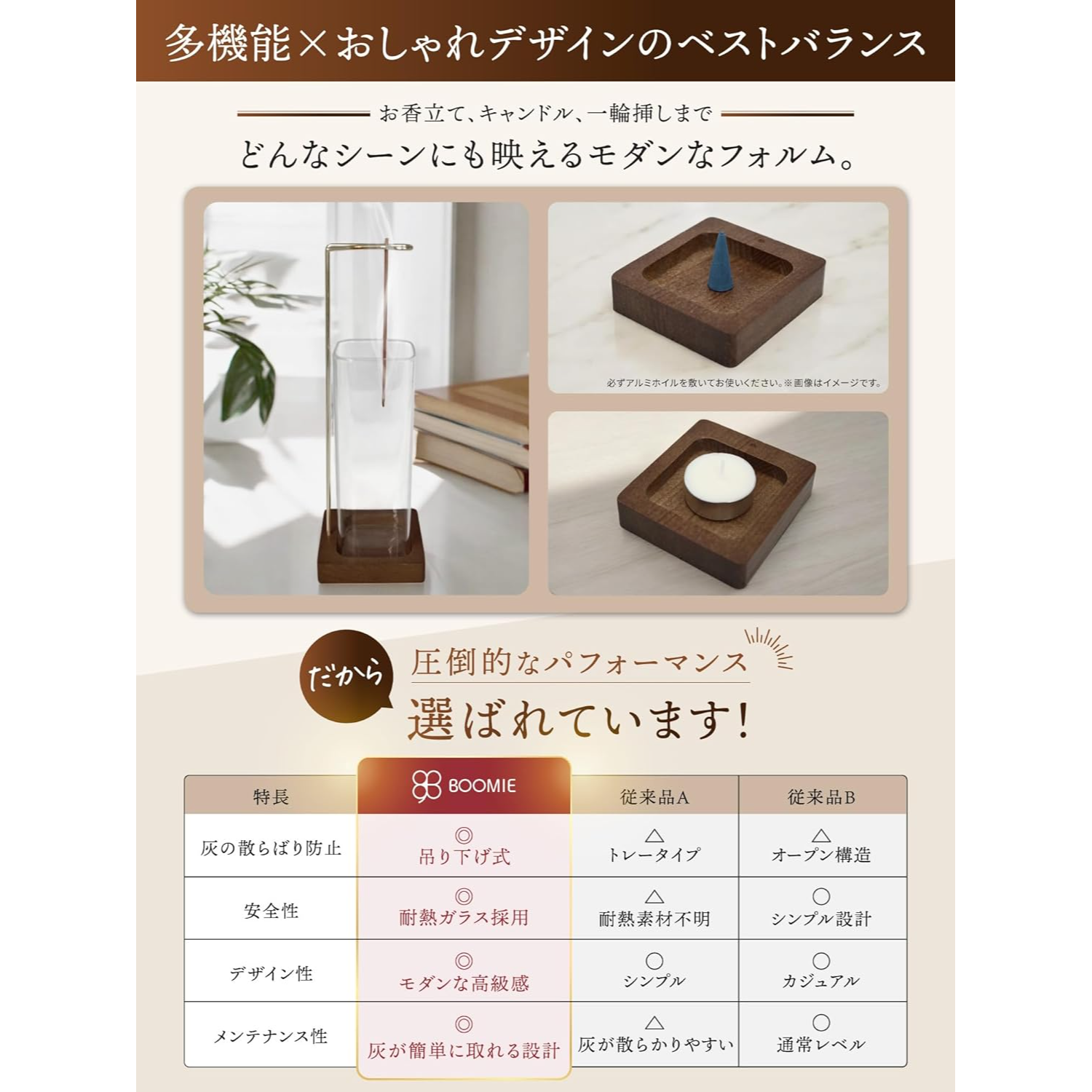 煙雫 6
