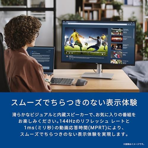 QHDモニター 3