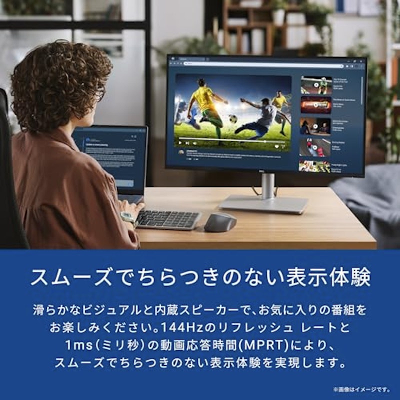 QHDモニター 3