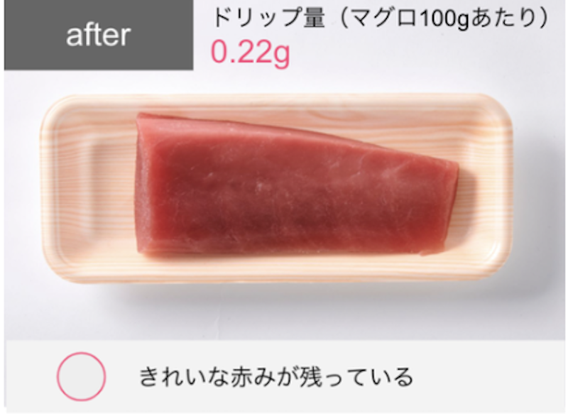 TAGlabel by amadana 10