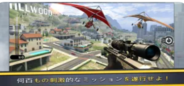 Pure Sniper 3