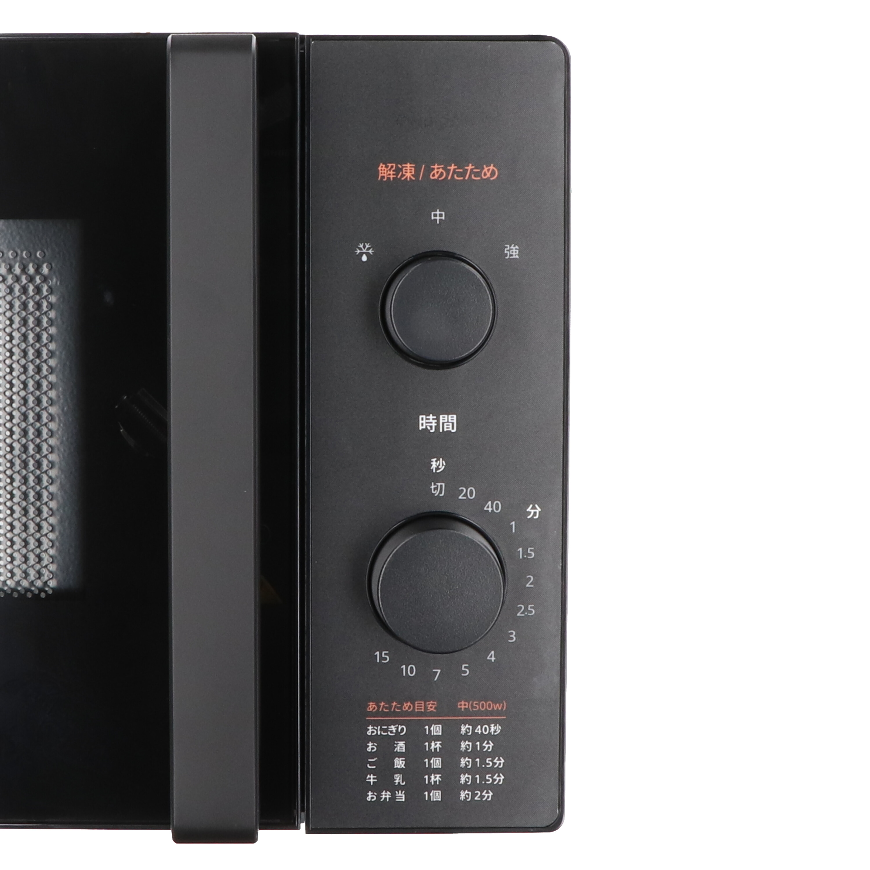 Comfee' 電子レンジ CF-AM202を検証レビュー！単機能電子レンジの