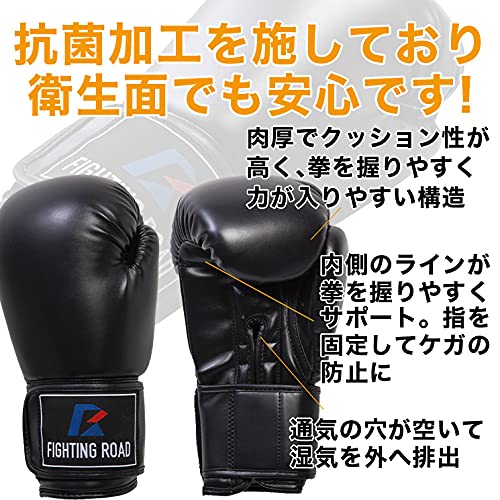 ボクシンググローブ 4