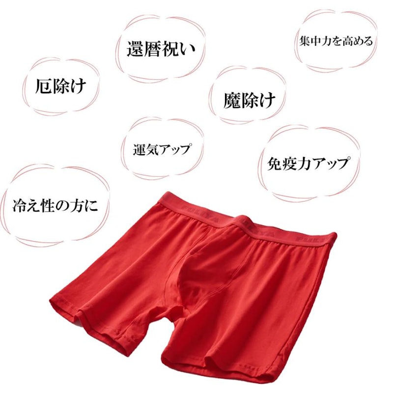 赤ボクサー 4
