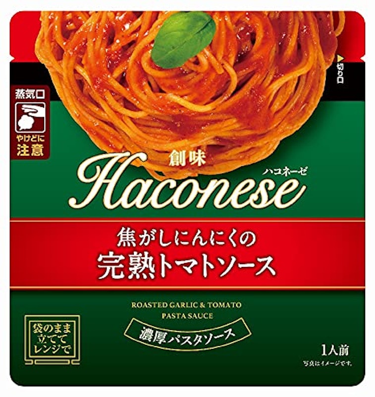 Haconese 焦がしにんにくの完熟トマトソース 1