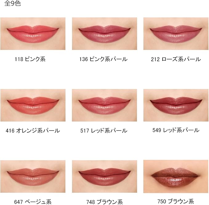 ちふれ化粧品 ちふれ 口紅を検証レビュー！口紅・リップスティックの選び方も紹介 4
