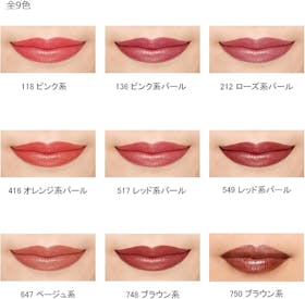 ちふれ化粧品 ちふれ 口紅を検証レビュー!口紅・リップスティックの選び方も紹介 4