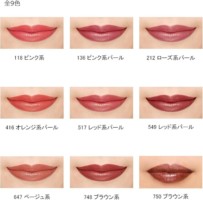 口紅 4