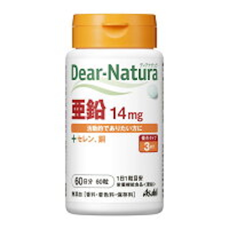 亜鉛 1