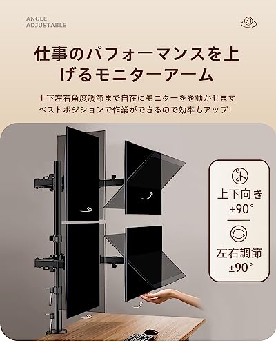 4画面のモニターアームのおすすめ人気ランキング【2026年5月】 | マイ
