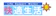 null 快適生活 1