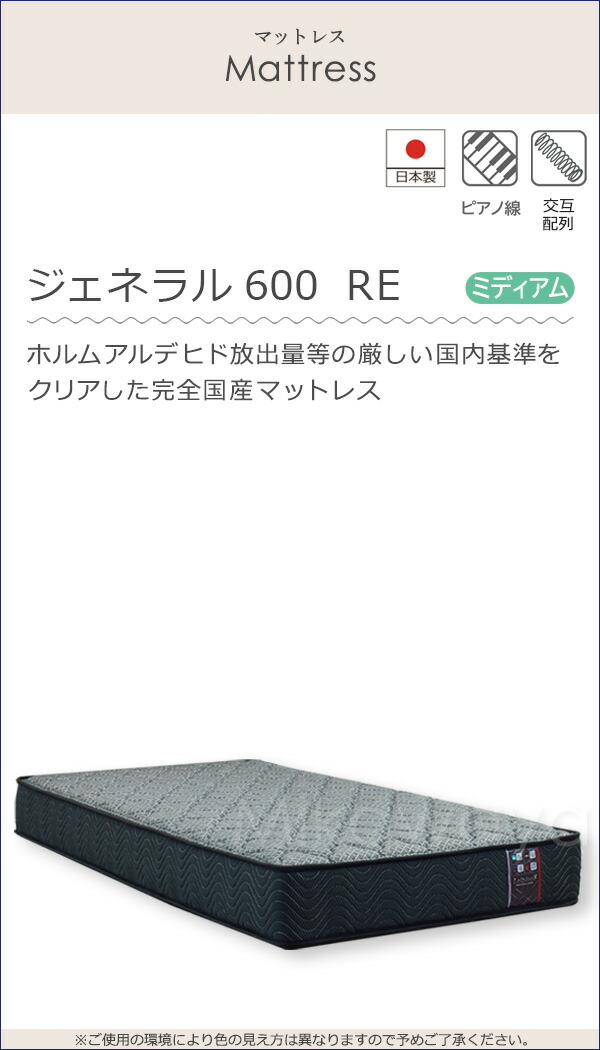 ジェネラル 2