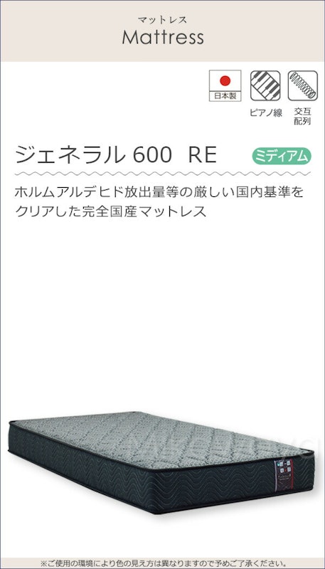 ジェネラル 2