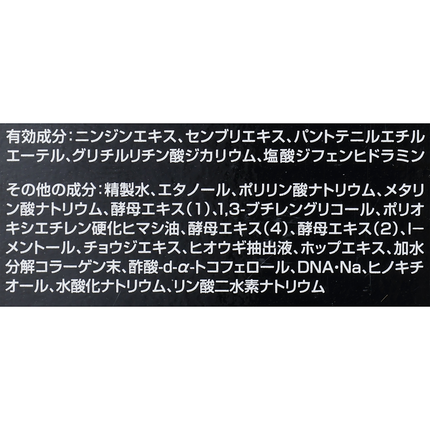 ポリピュアEX 4