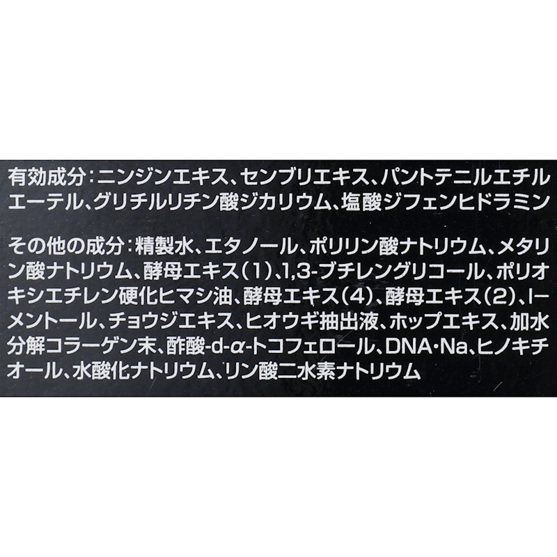 ポリピュアEX 4