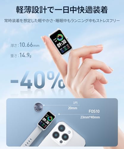 スマートウォッチ 2