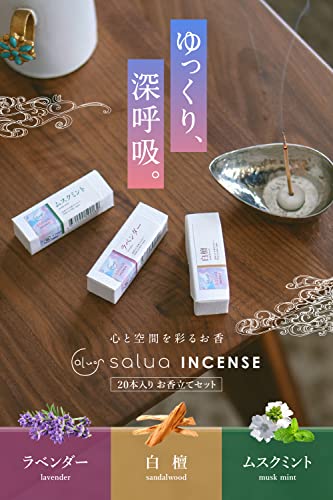 ESTEBAN 香彩堂 松栄堂 お香10点セット お香・お線香・フレグランス・