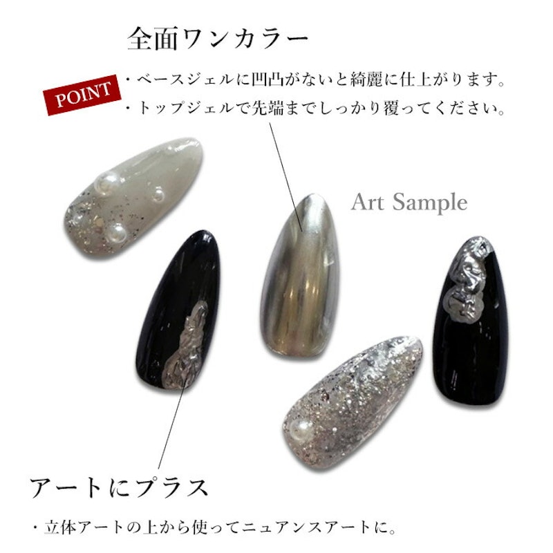 メタリックシルバー リキッドインク 4