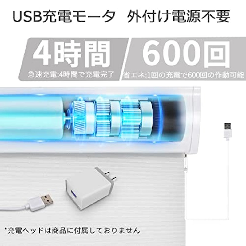 電動 ロールスクリーン 3