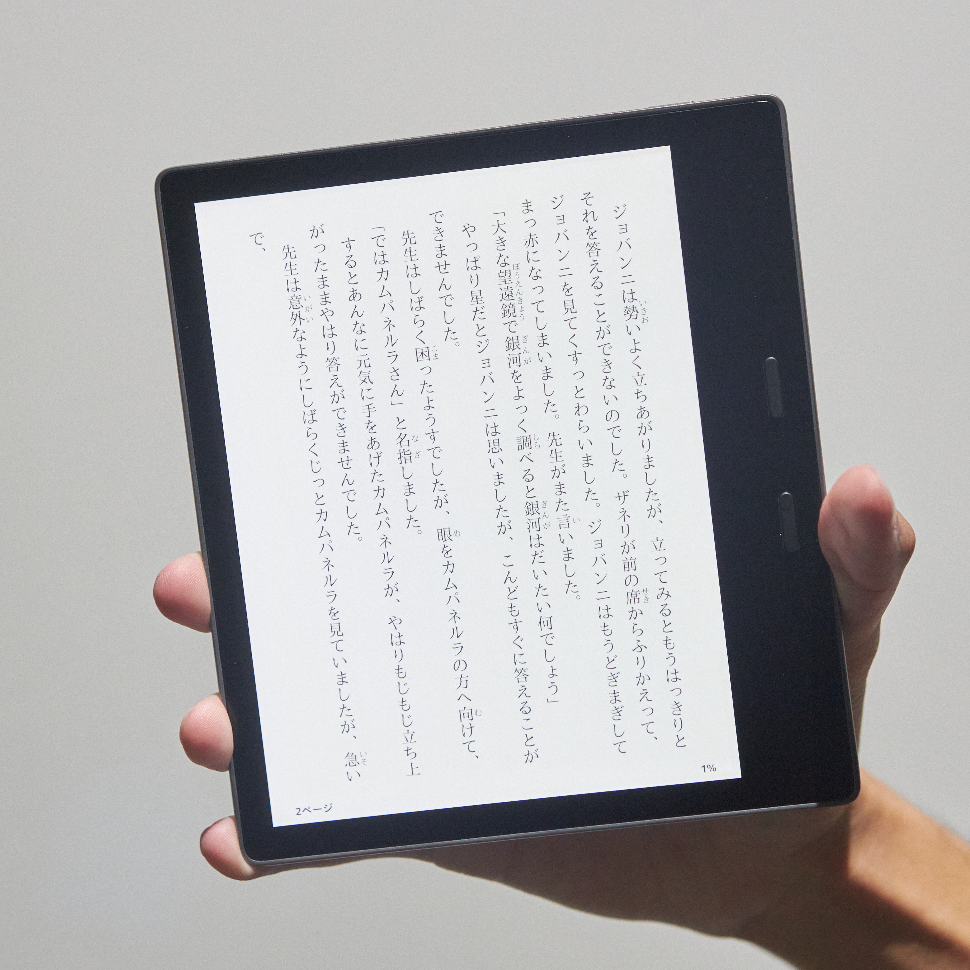 【極美品】Kindle Oasis 電子書籍リーダー 第10世代 32GB】Kindle Oasis 電子書籍リーダー 第10世代 S8IN4O