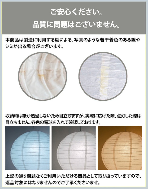 和風ペンダントライト 7